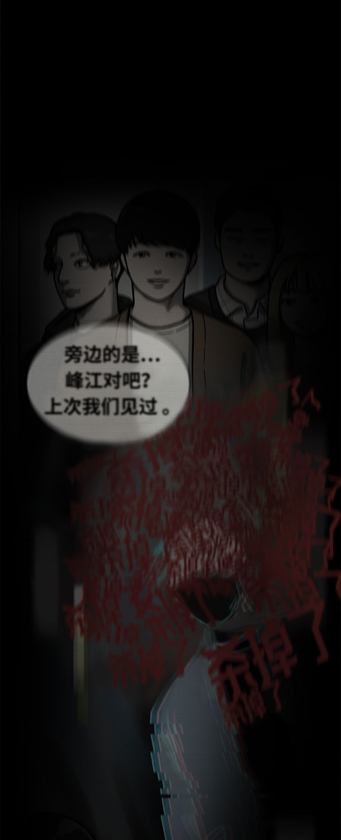 第18话15