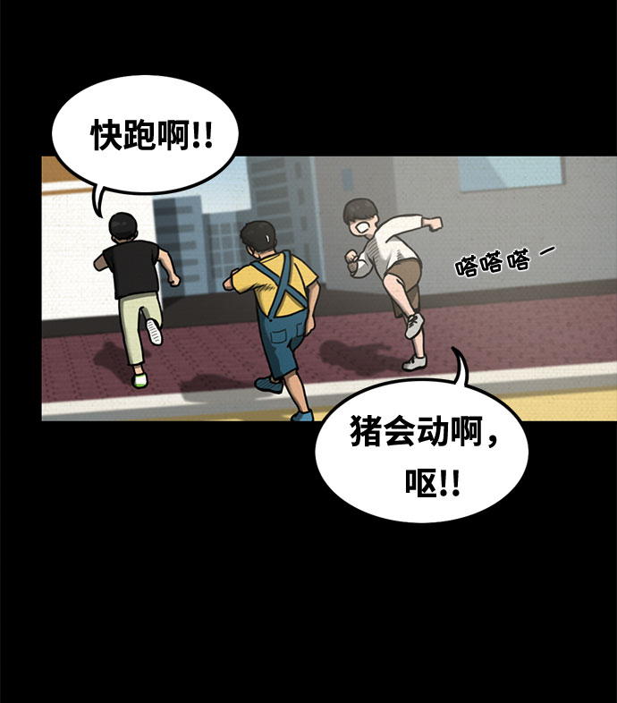 第5话10