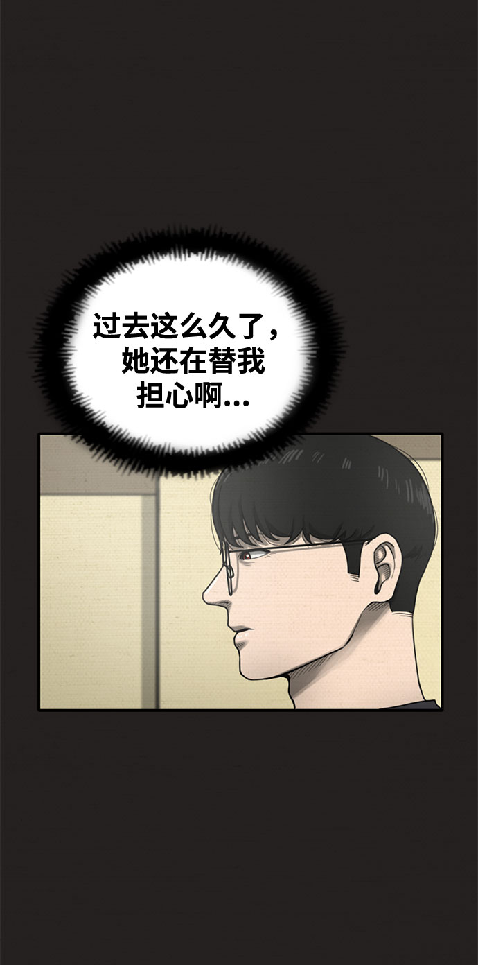 第26话18