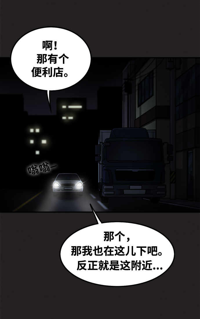 第23话76