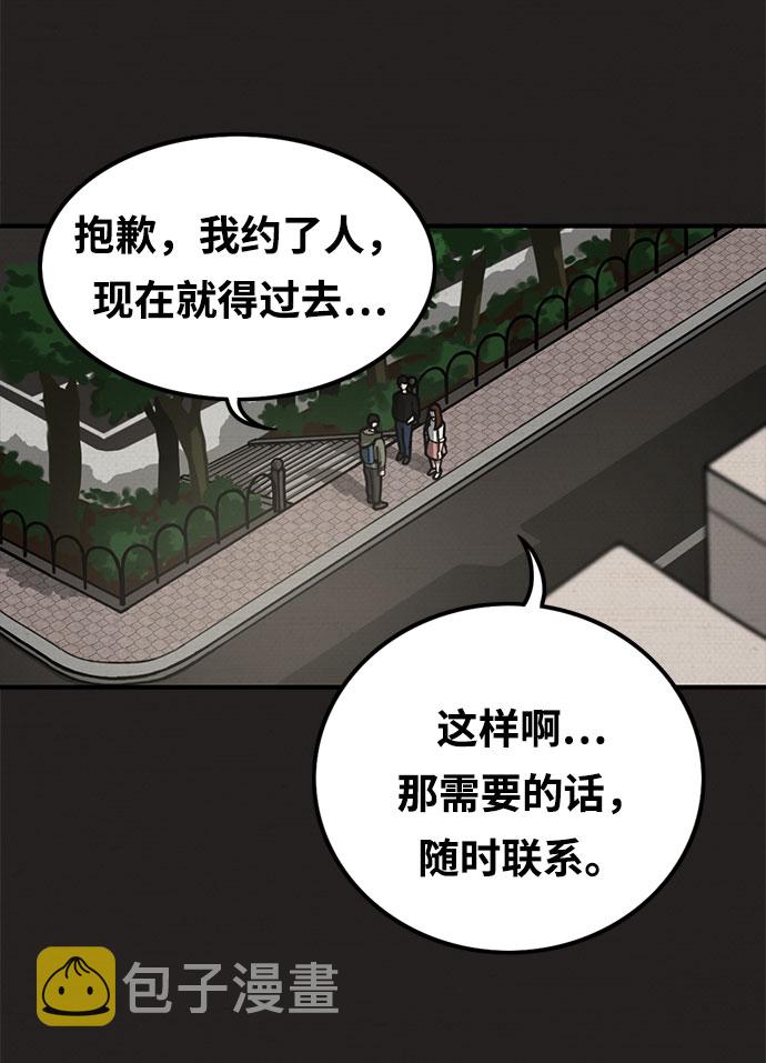 第3话68