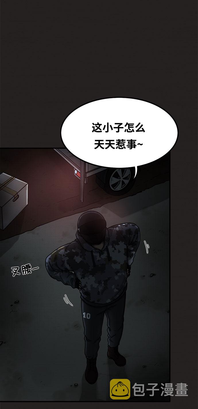 第13话62