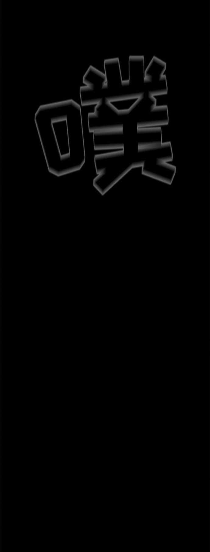 第30话16