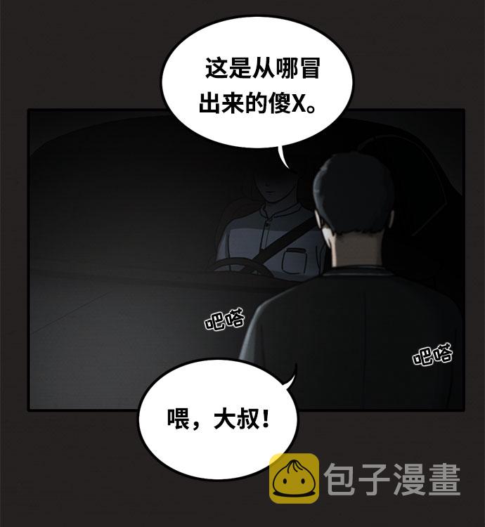 第9话60