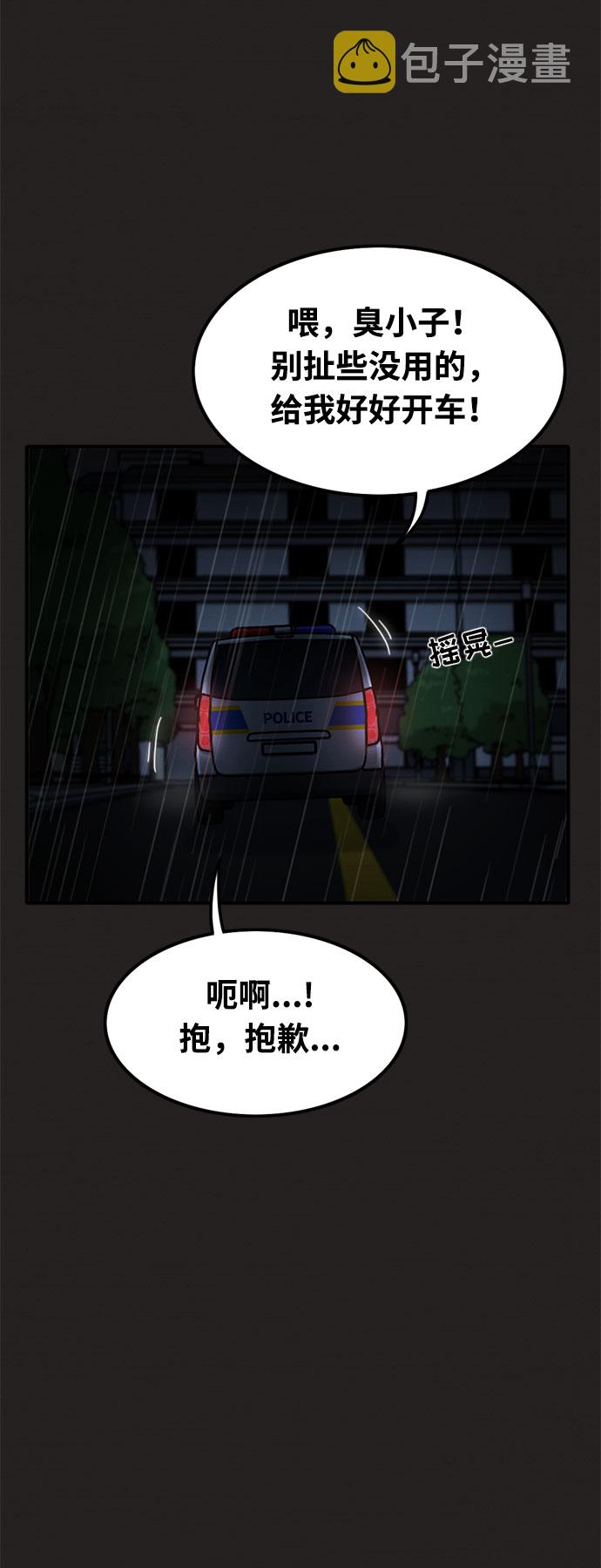 第31话63