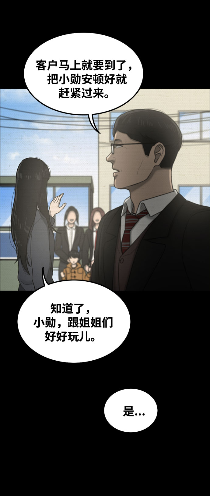第40话46