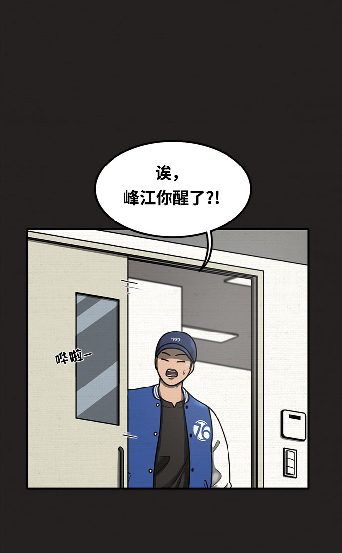 第12话18
