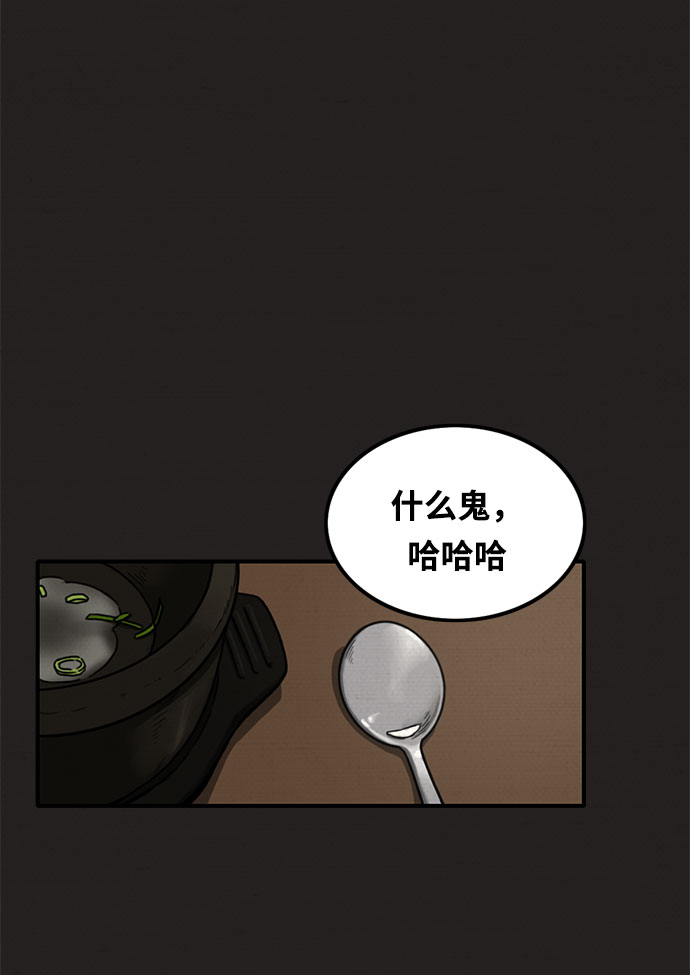 第8话17