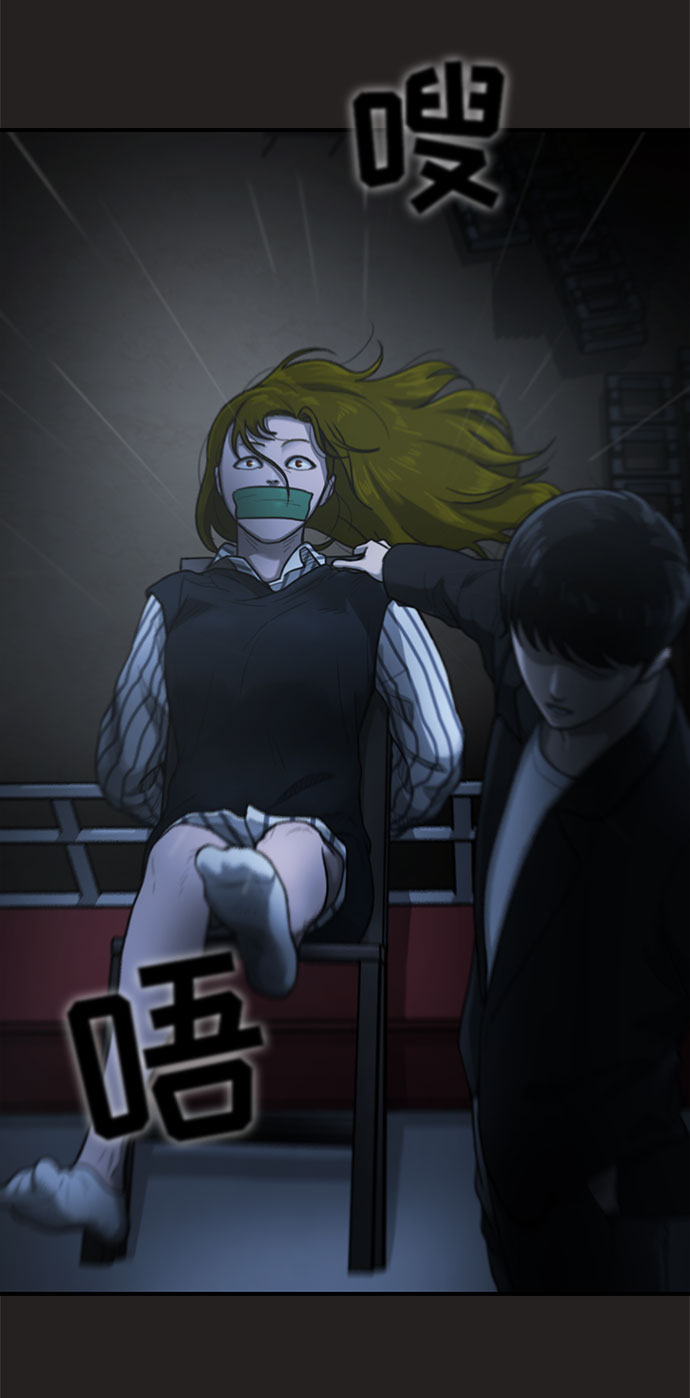 第39话79