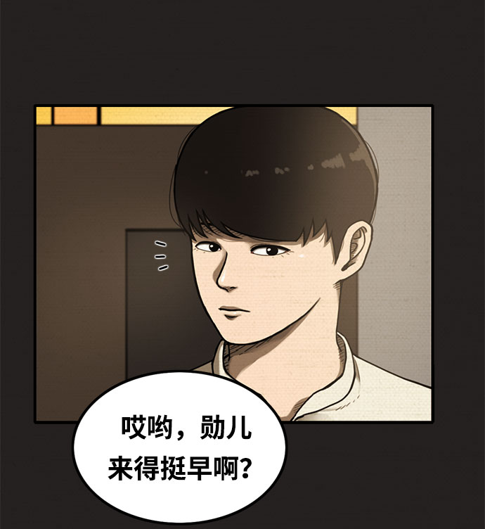 第9话19