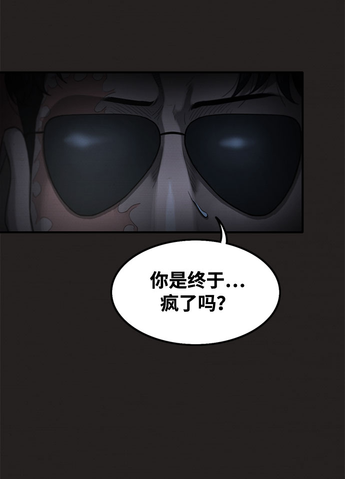 第37话18