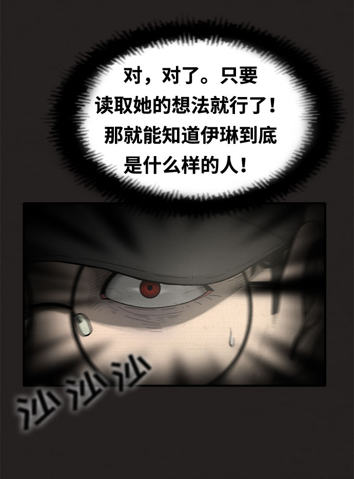 第18话22