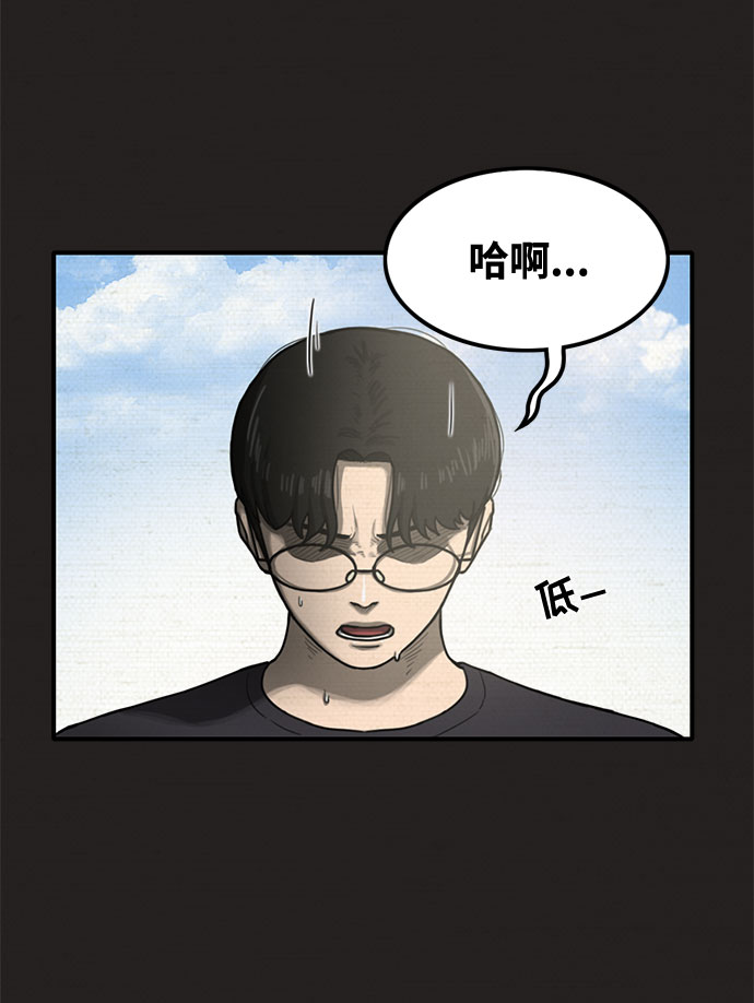 第27话3