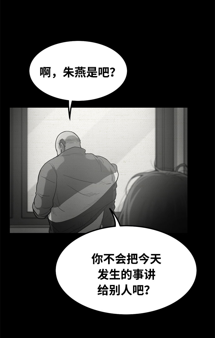 第29话47