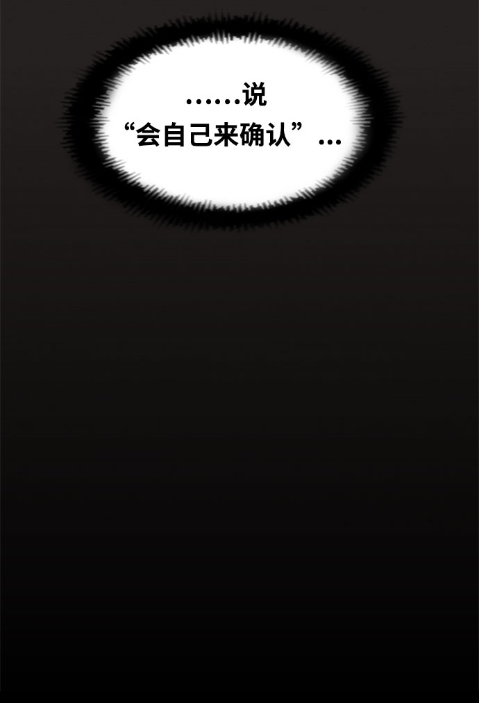 第13话58