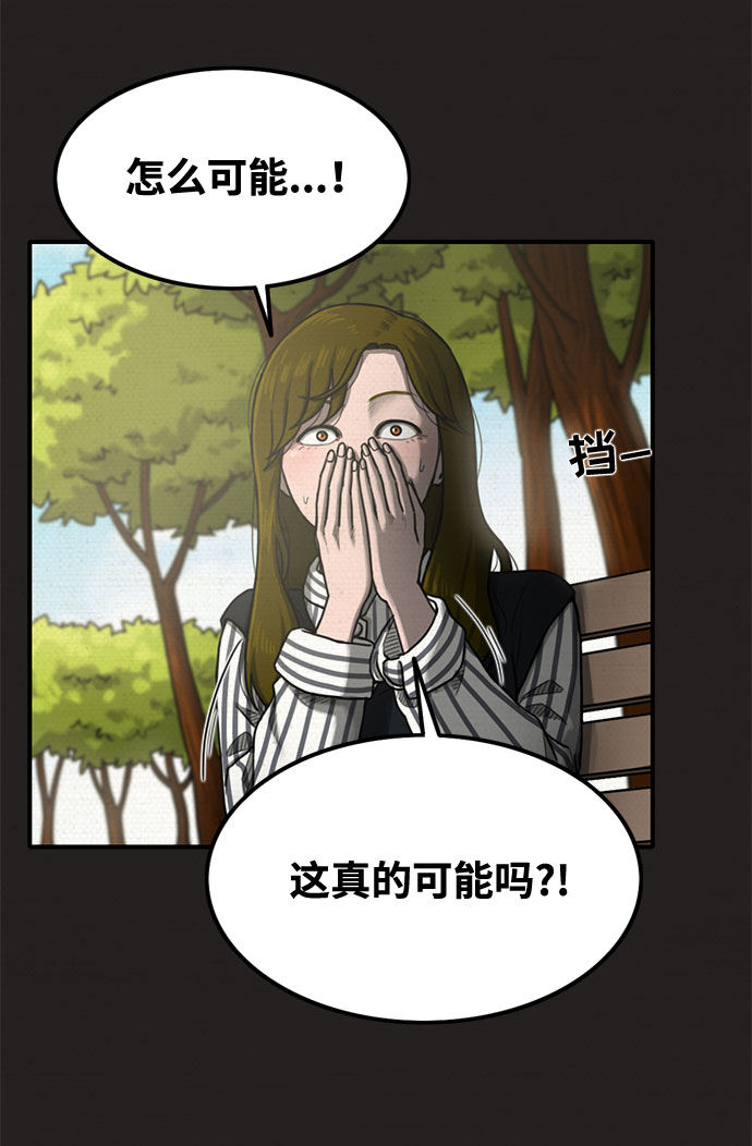第27话46