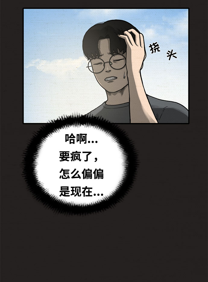 第8话14