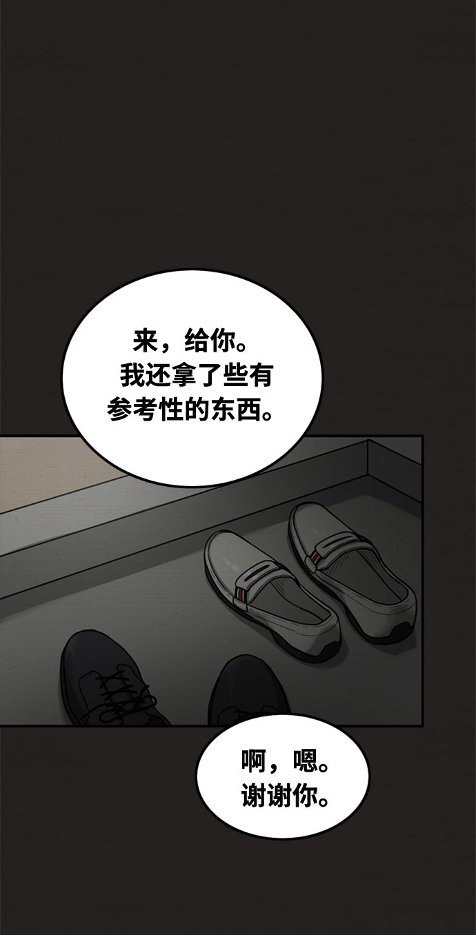 第33话67