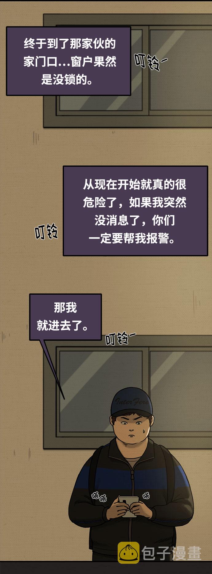 第5话37