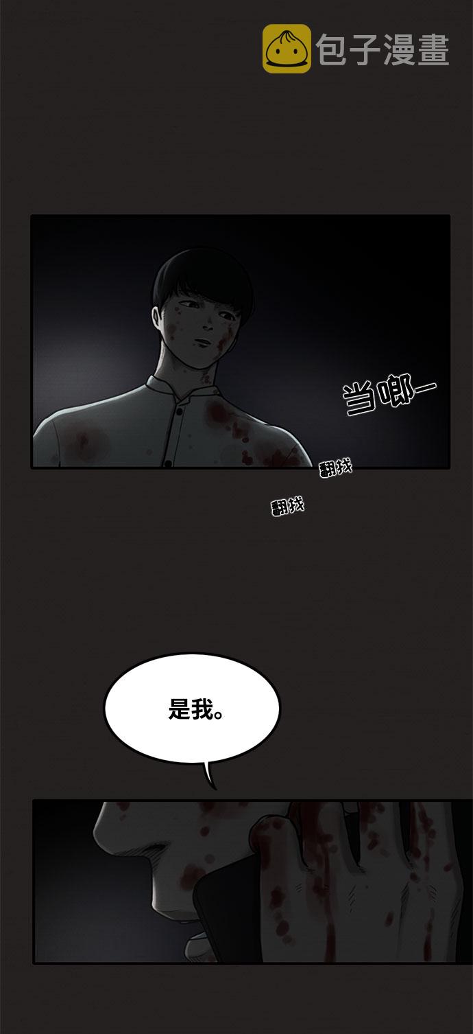 第9话71
