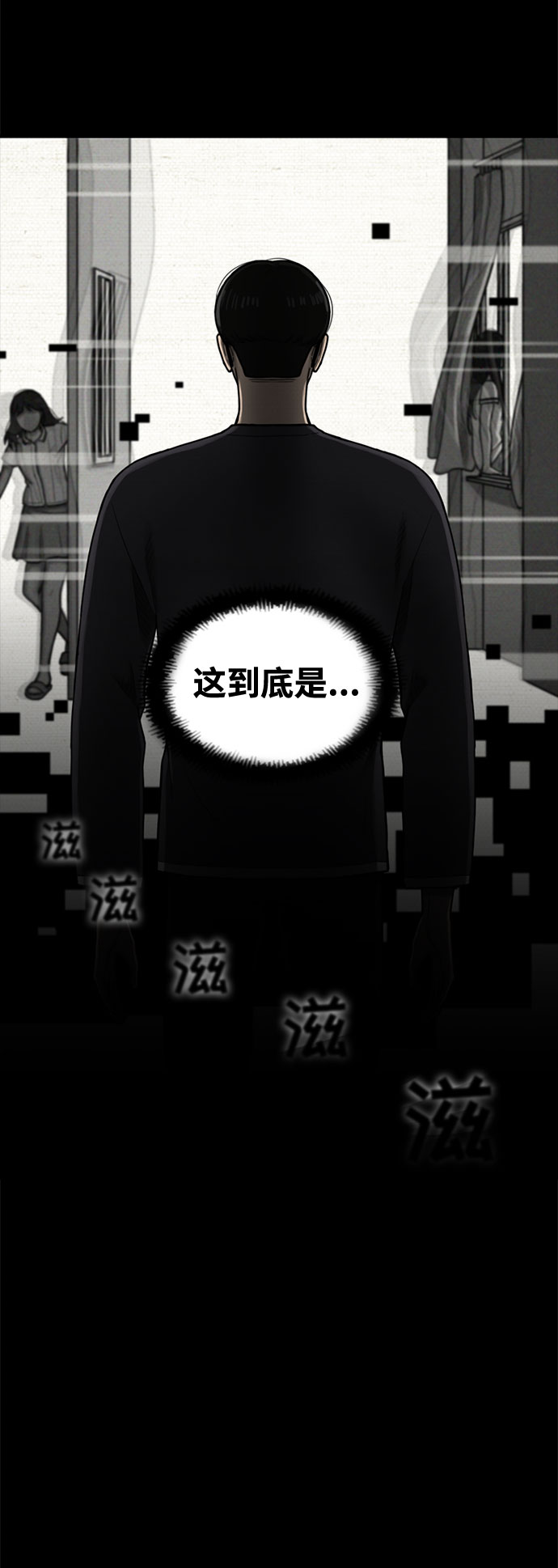 第28话4