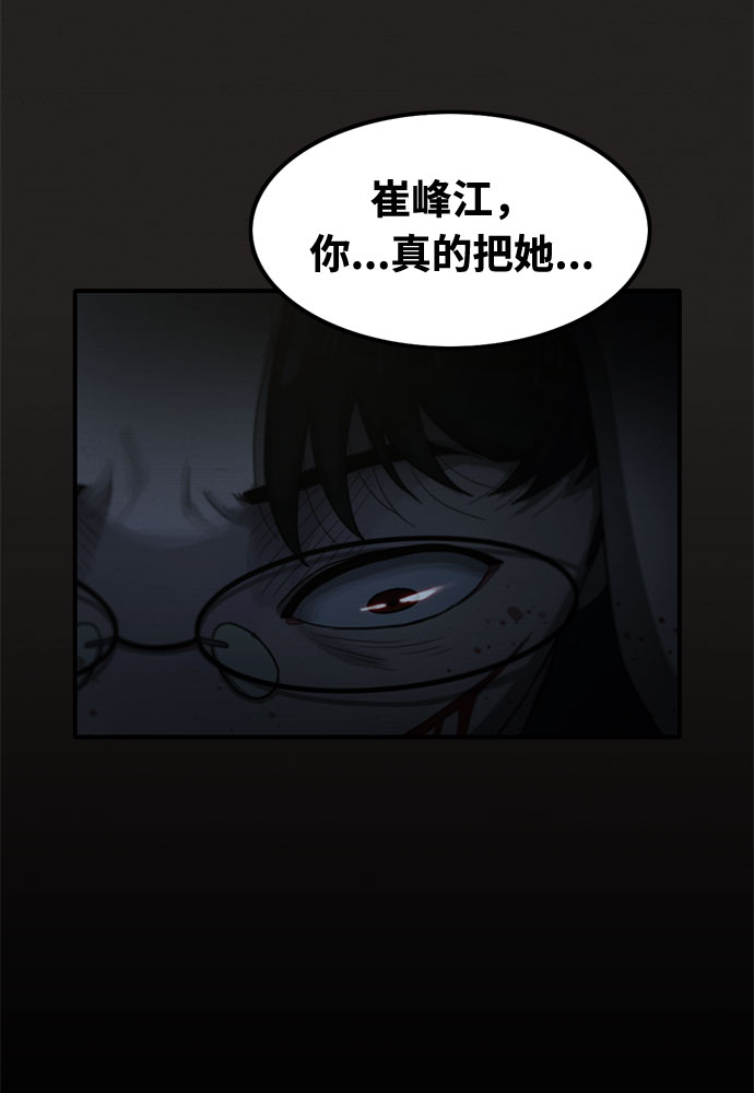 第30话64