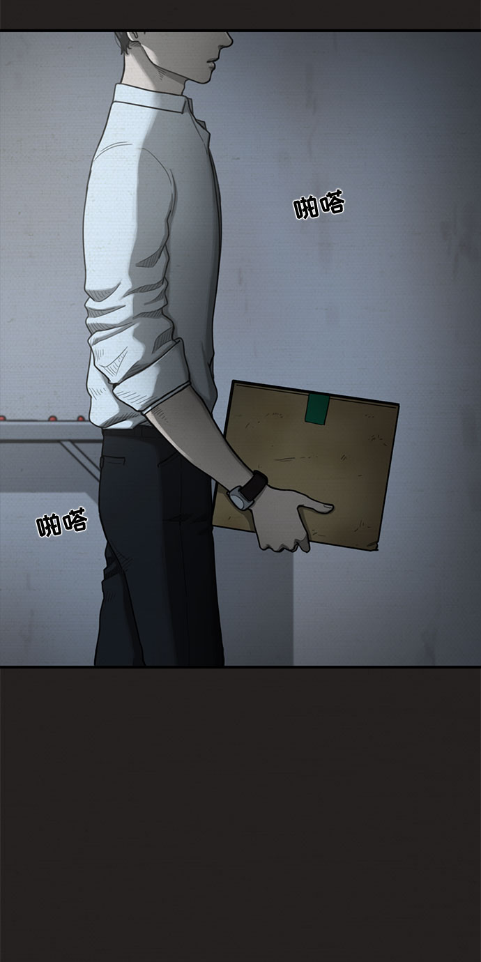 第21话64
