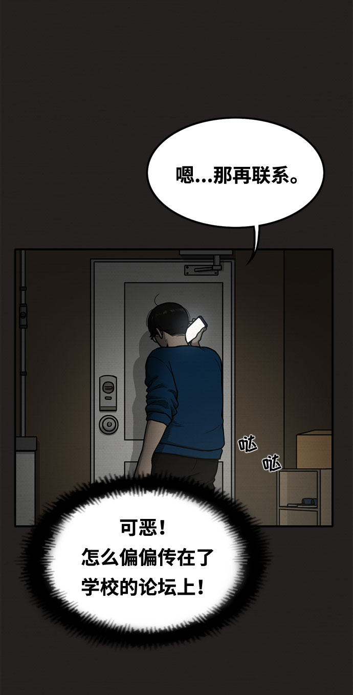 第16话7