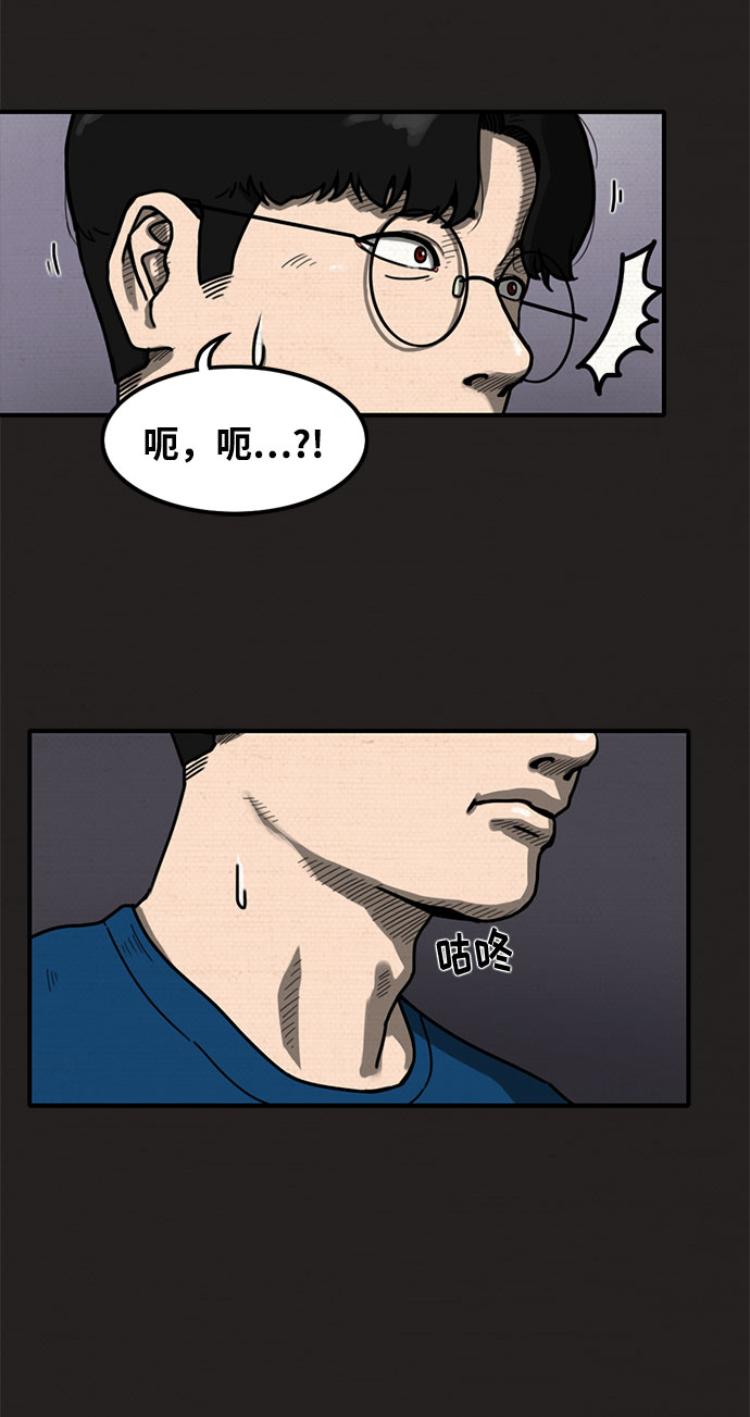 第1话37