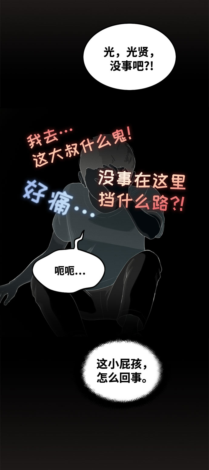 第45话68