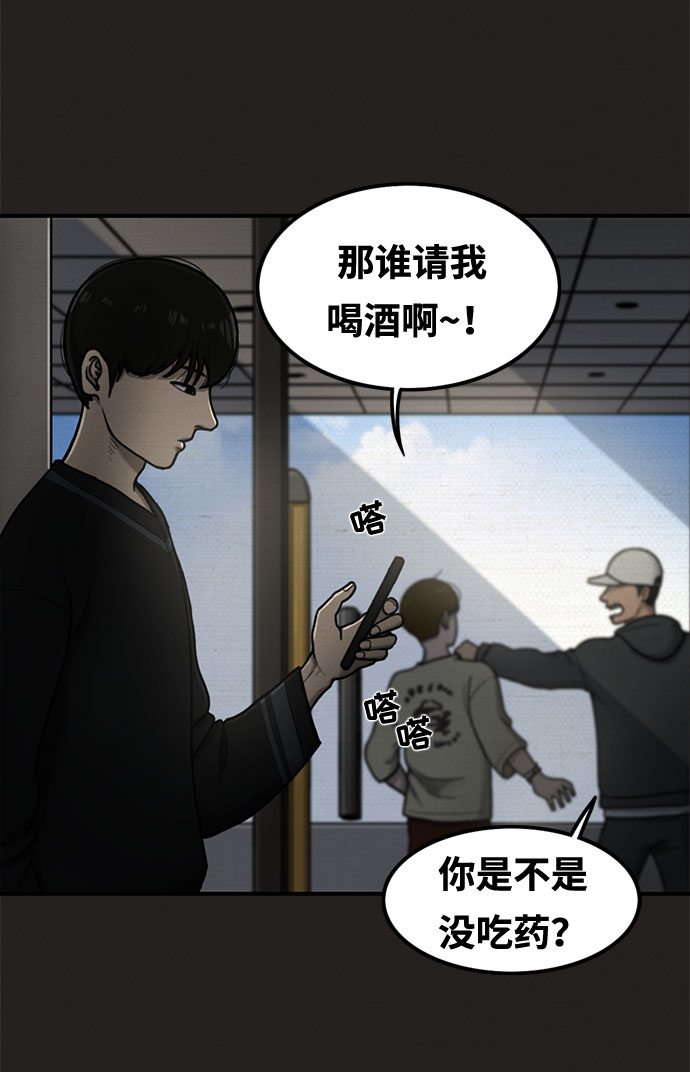 第17话26