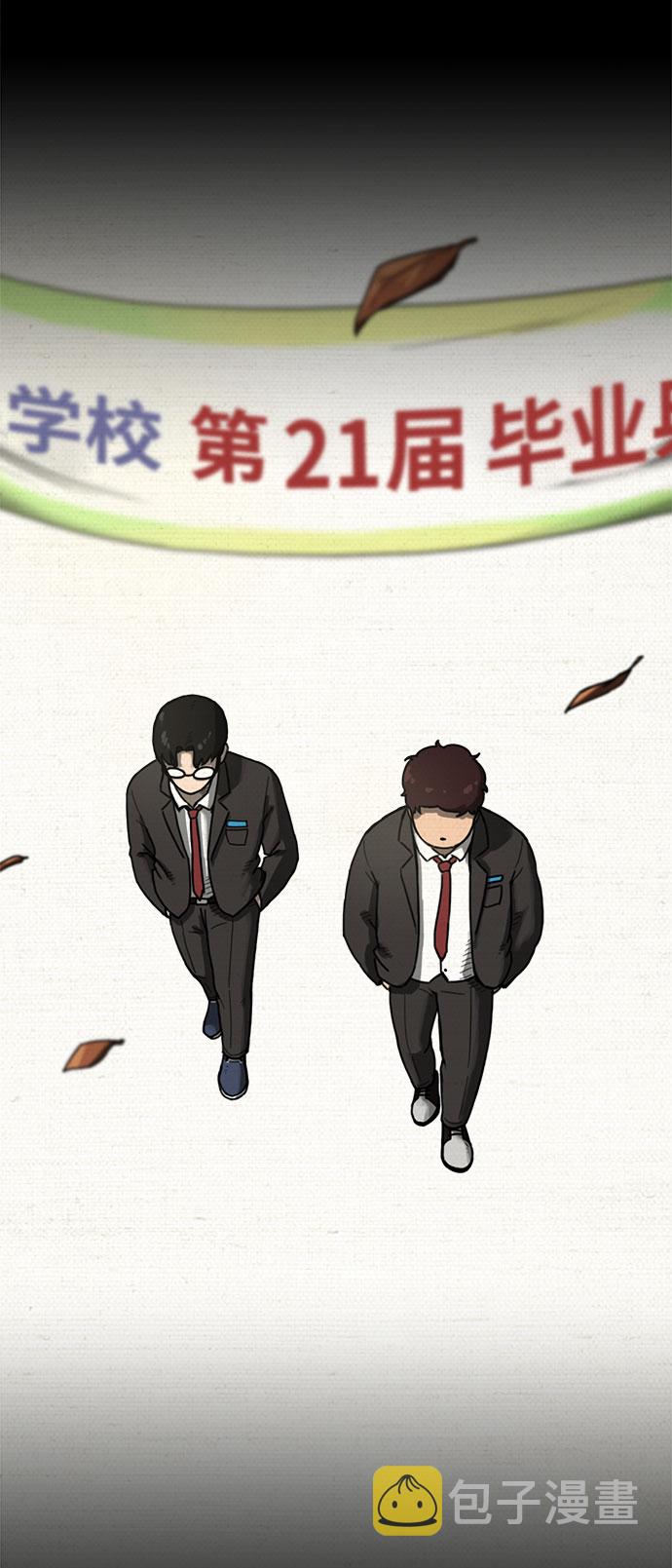 第7话30