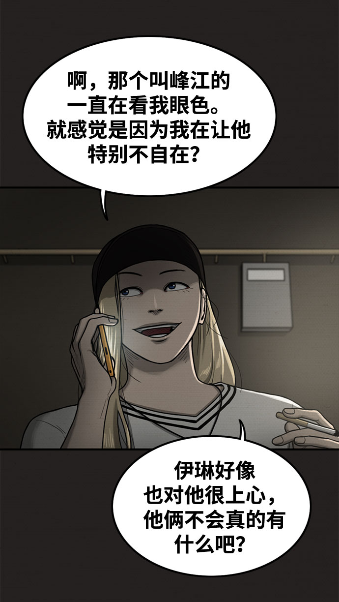 第26话30