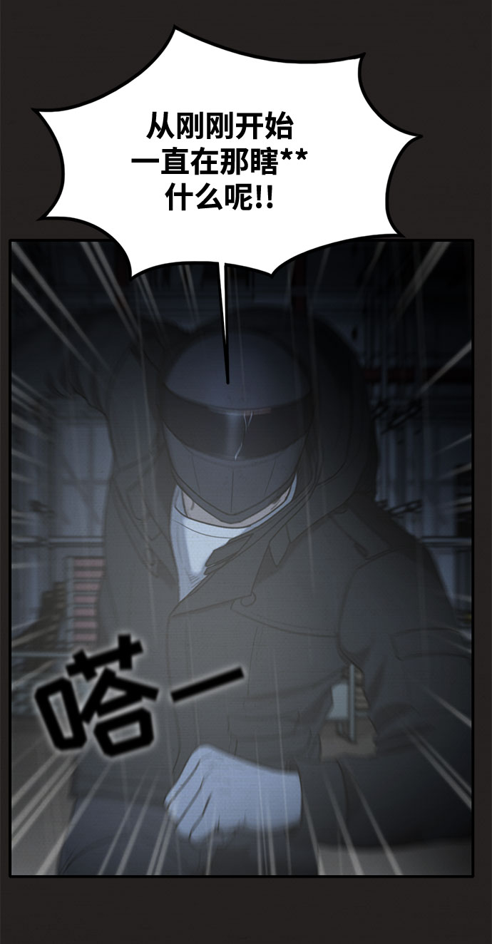 第39话14