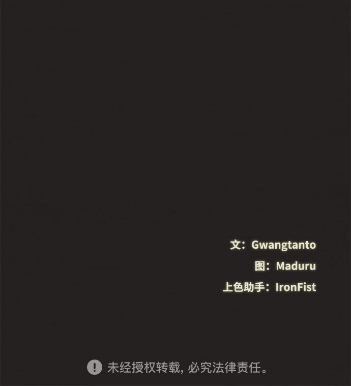 第21话79