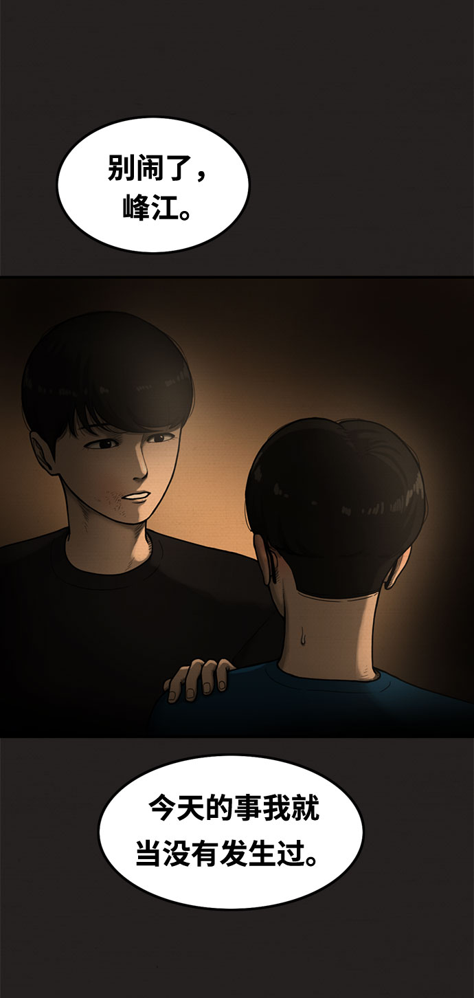 第15话26