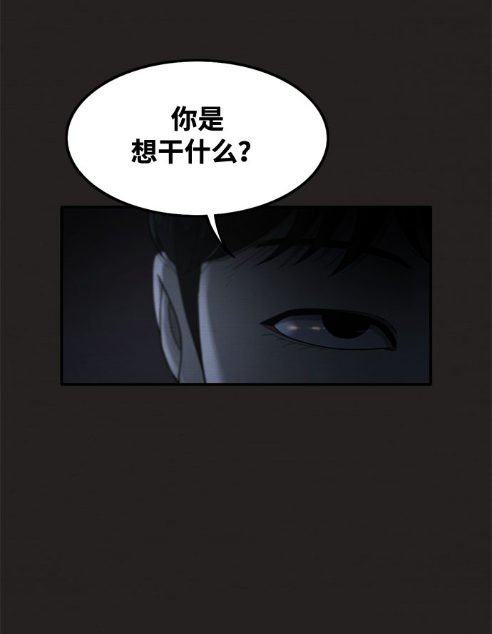 第37话4