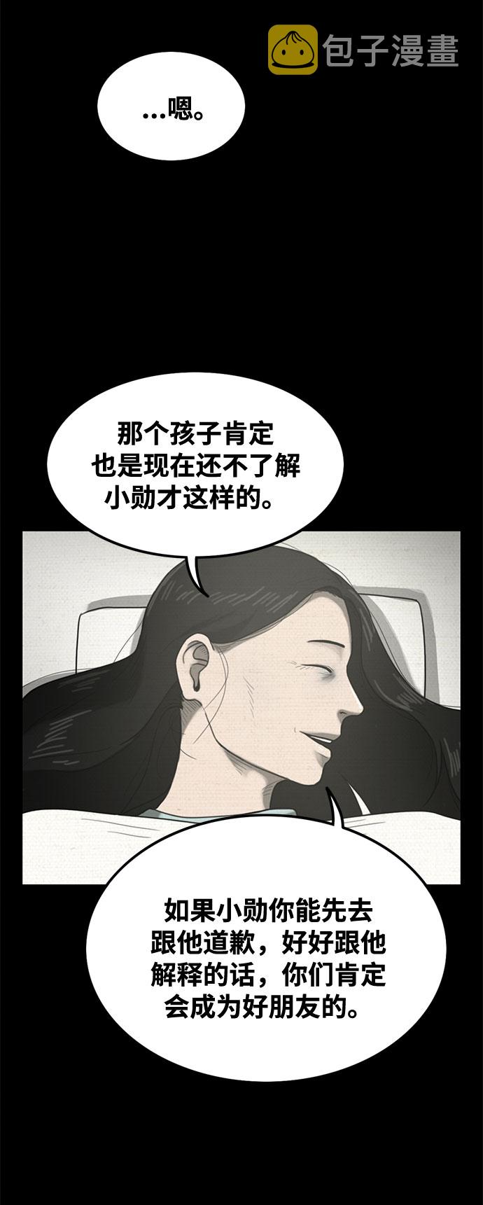 第40话65