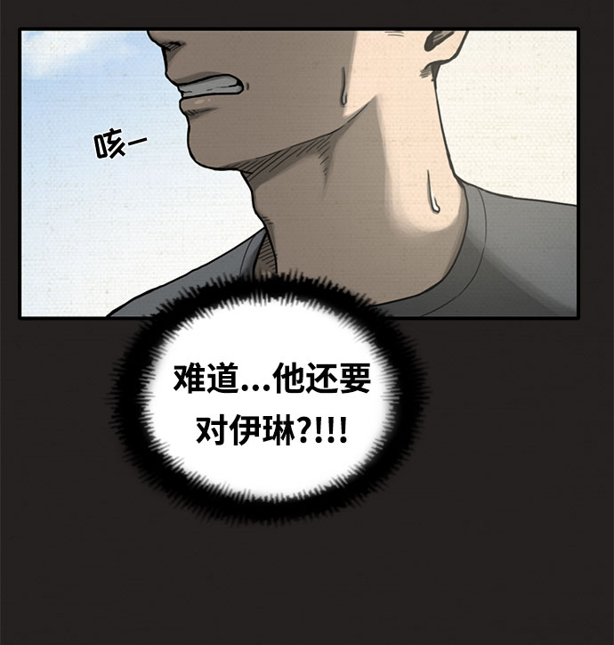 第8话32