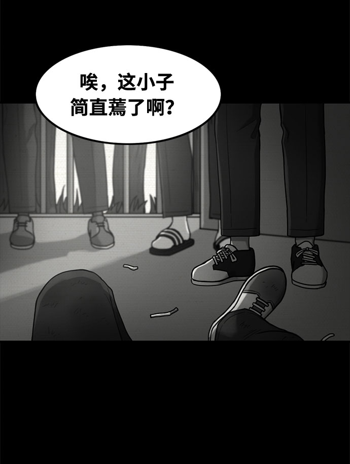 第25话8