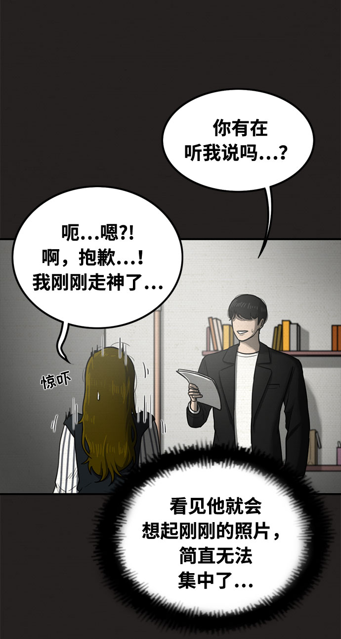 第33话71