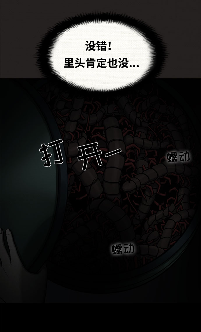 第15话58