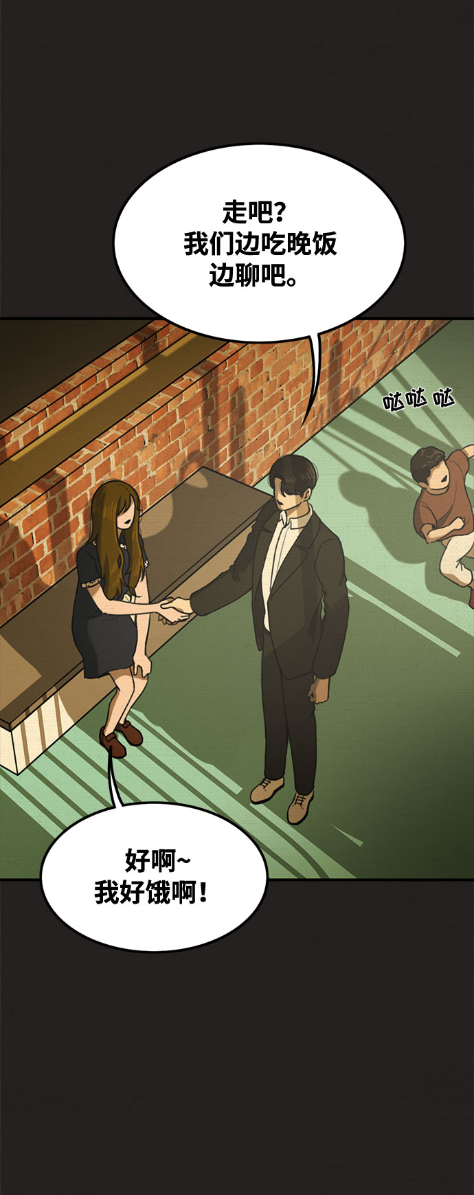 第45话66
