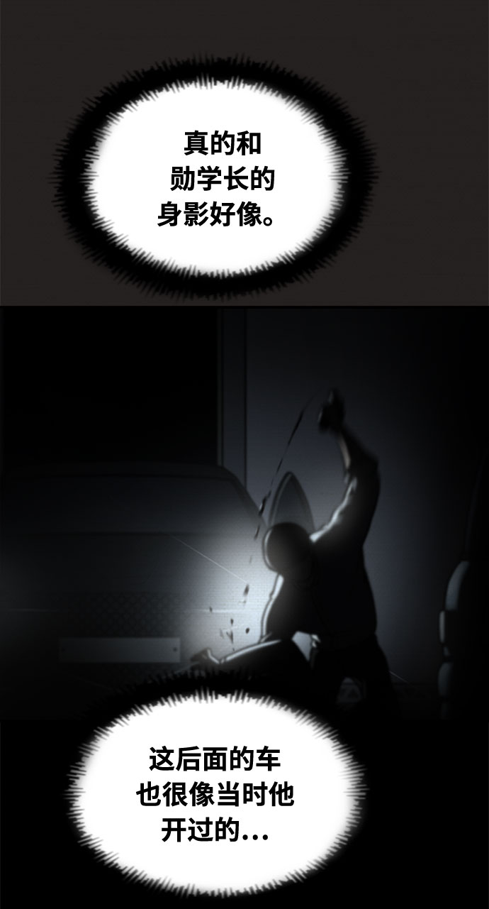 第33话48