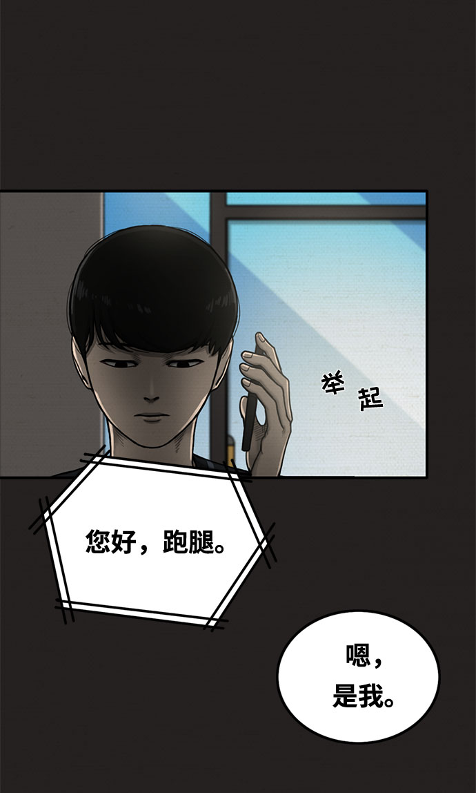 第17话27