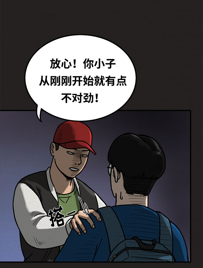 第2话31