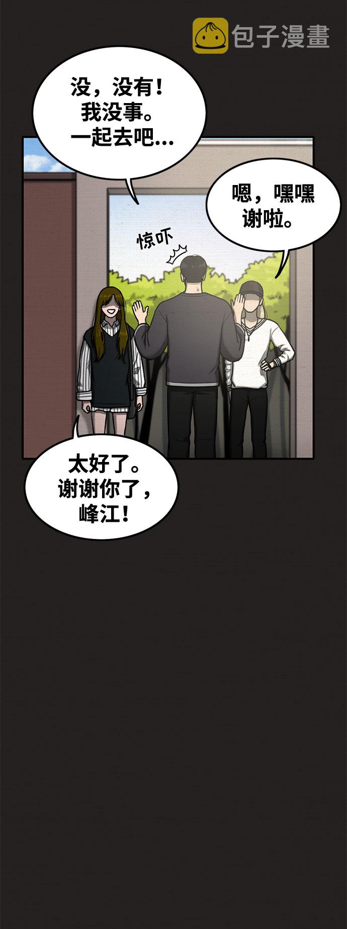 第26话5