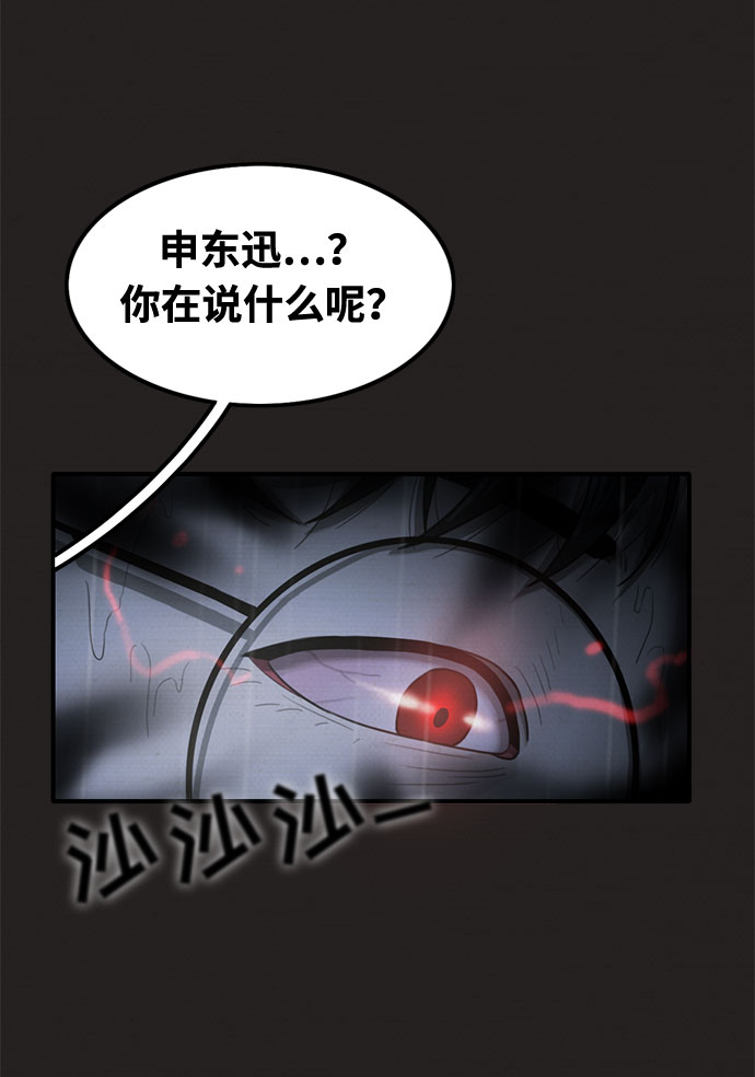 第32话41