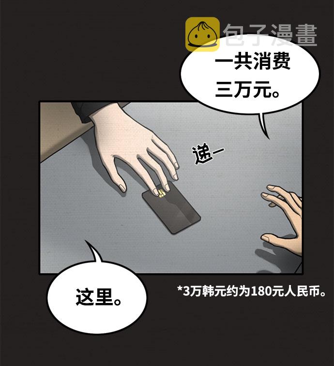 第19话40