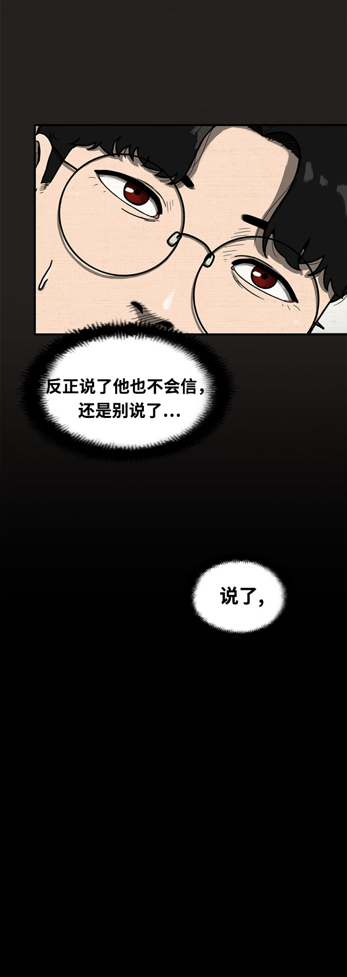 第1话40